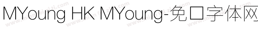 MYoung HK MYoung字体转换